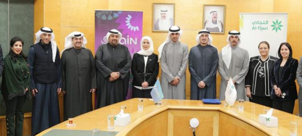 مجموعة زين توقع مذكرة تفاهم مع البنك الكويتي لتقديم خدمات مراكز البيانات