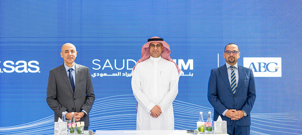 بنك EXIM السعودي يعمل بتقنية شركة SAS لتحسين إدارة المخاطر