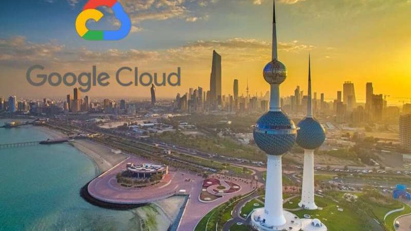 الكويت تتطلع لتحول رقمي شامل بحلول ٢٠٣٥ وترقمن مؤسساتها الحكومية معgoogle cloud 